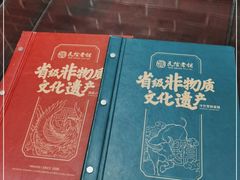 -民信老铺(华盖路店)