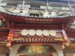 -如家酒店·neo(南京夫子庙店)