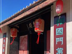 -许驸马府