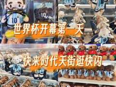 -龙湖重庆时代天街
