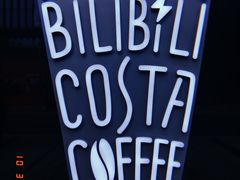 -COSTA COFFEE(国正中心店)