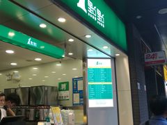 门面-1点点(达明店)