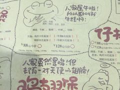 -胖哥俩肉蟹煲(济南世茂国际广场店)