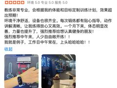 -NRG 健身私教CLUB(世博源店)