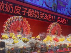 -味多美蛋糕(看丹桥店)