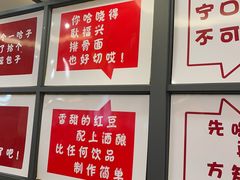 -耿福兴(凤凰美食街店)