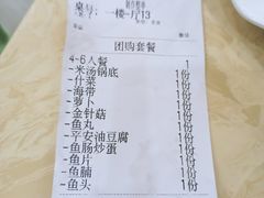 -源港渔村-中山脆肉鲩(博罗店)