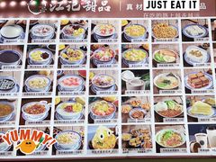 -江记甜品(罗湖店)