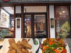 -1937青岛老味道·海肠捞饭·青岛菜(大鲍岛栈桥店)