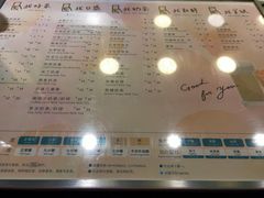 -1点点(领事馆店)