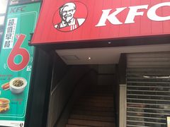 门面-肯德基(湾畔店)