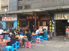 门面-荔林食店(西华路店)
