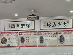 -标记好食