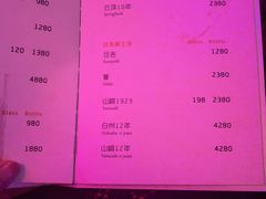 -MARU玛露音乐餐厅(大学路店)