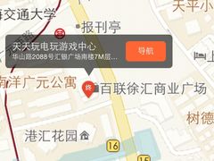 -天天玩X秋葉原日系动漫游戏中心