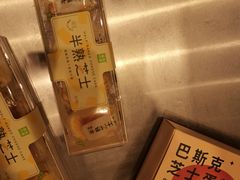 半熟芝士-奈雪的茶(华强北中航城店)