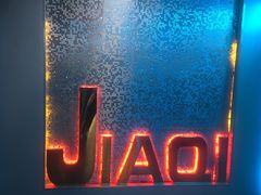 -嘉棋电竞(鑫客隆店)