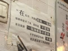 -吴记口味馆