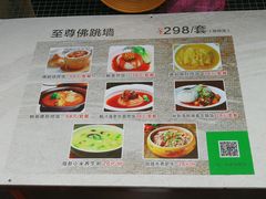 -佛跳墙捞饭(连目巷店)