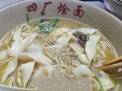 -四厂烩面(棉纺路店)