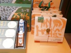 -泸溪河桃酥(西直门凯德店)