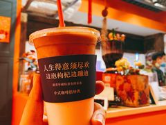 -囍福咖啡(这有山店)