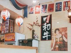 -梦山水日本烧肉(五四广场店)