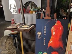 -羲和雅苑•北京烤鸭(国贸商城店)