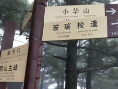 -罗田天堂寨风景区