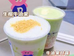 -PINTEA LAB(北京路店)