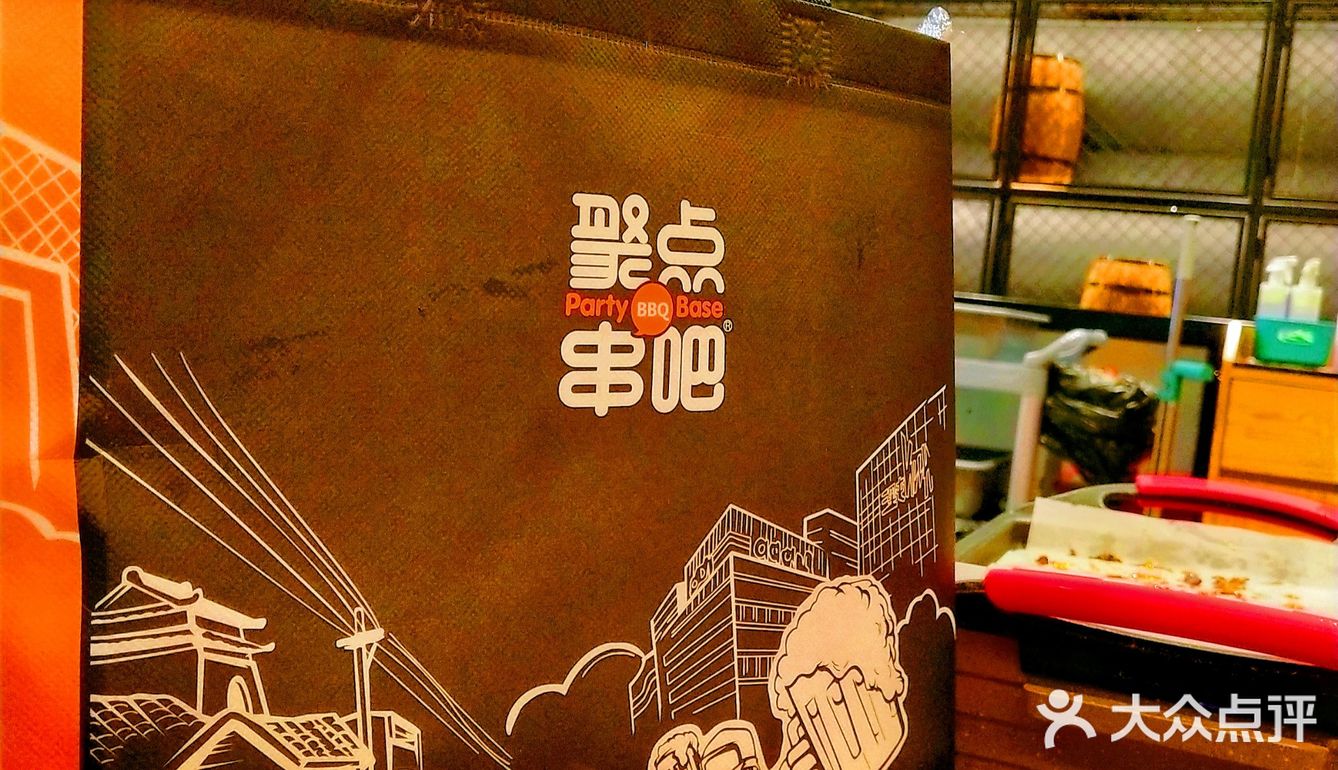 北京美食‖约会聚会好去处‖聚点串吧