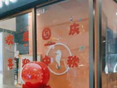 -海马体照相馆(西安高新万达广场店)