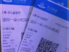 -万达广场(桂林高新店)