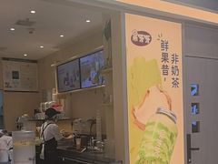 -果呀呀(凯德广场店)