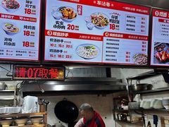 -车沾巷·重庆老味豌杂面