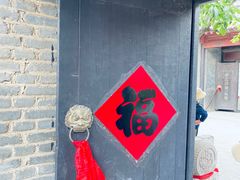 -清风小镇闯关东影视基地