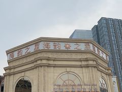 -海韵之星邮轮水会(明发商业广场店)