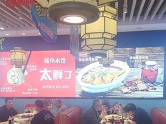 -渔家风味·鲅鱼水饺·央视展播·海鲜天津菜(开发区店)