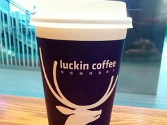 -星巴克(北京三里屯SOHO一店)