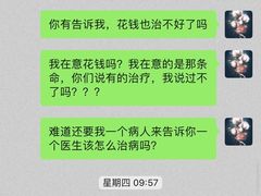 -康成宠物医院24H·CT·核磁共振