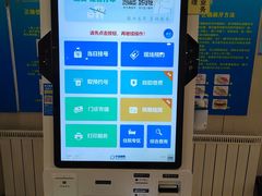 -青岛市口腔医院(总院)