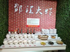 -惠友大虾(太原北街店)