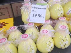 -永辉超市(龙湾万达店)