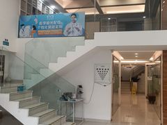 -爱尔眼科|海得视门诊·OK镜·离焦眼镜(东莞分院)