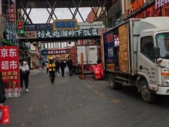 -万达广场(泰安泰山店)