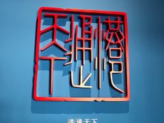 -中国港口博物馆