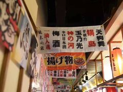 -千懿六本木酒场(常熟路店)