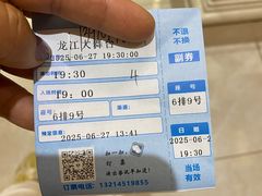 -龙江大舞台旗舰店
