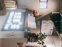 -素匠泰茶(三里屯SOHO工体奶茶店)