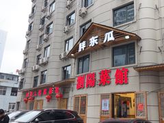 -胖东瓜·浏阳菜馆(火车站店)